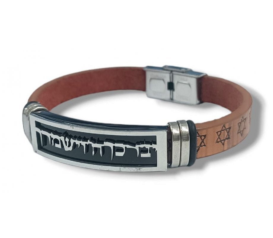 Pulsera "Bendición de Israel" - Tienda Bacari