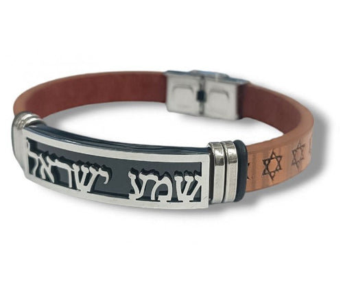 Pulsera "Bendición de Israel" - Tienda Bacari