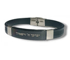 Pulsera "Bendición de Israel" - Tienda Bacari
