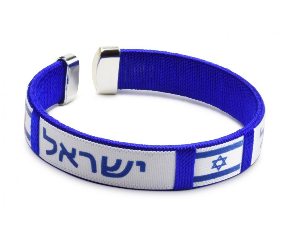 Pulserita Israel - Tienda Bacari
