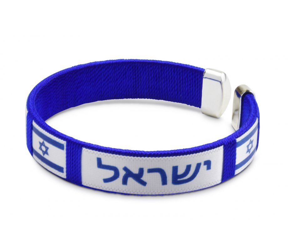 Pulserita Israel - Tienda Bacari