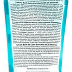 Sales Minerales del Mar Muerto - Tienda Bacari