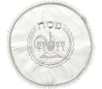 Set de Pésaj – Cubierta de Matzá y Afikomán - Tienda Bacari