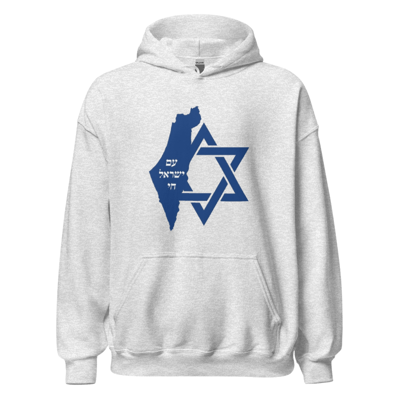 Sudadera Estrella de David - Tienda Bacari