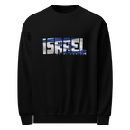Sudadera ‘Israel en mi Corazón’ - Tienda Bacari
