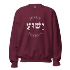 Sudadera Yeshua - Tienda Bacari