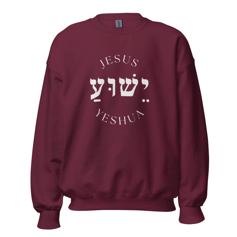 Sudadera Yeshua - Tienda Bacari