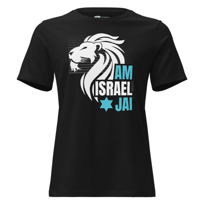 T-shirt Am Israel Jai - Tienda Bacari