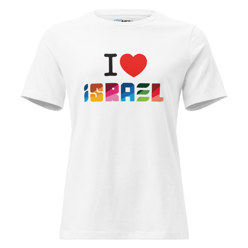 T-shirt 'Amo Israel' - Tienda Bacari