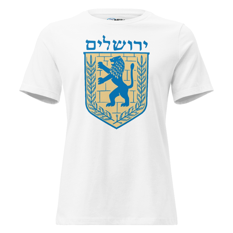 T-shirt Emblema de Jerusalén - Tienda Bacari