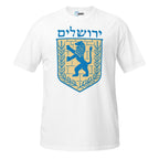 T-shirt Emblema de Jerusalén - Tienda Bacari