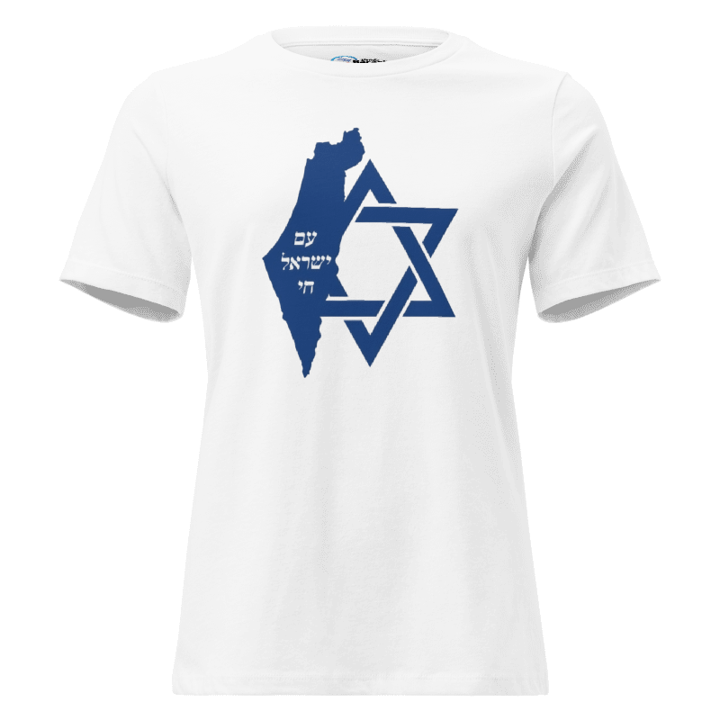 T-shirt Estrella de David - Tienda Bacari