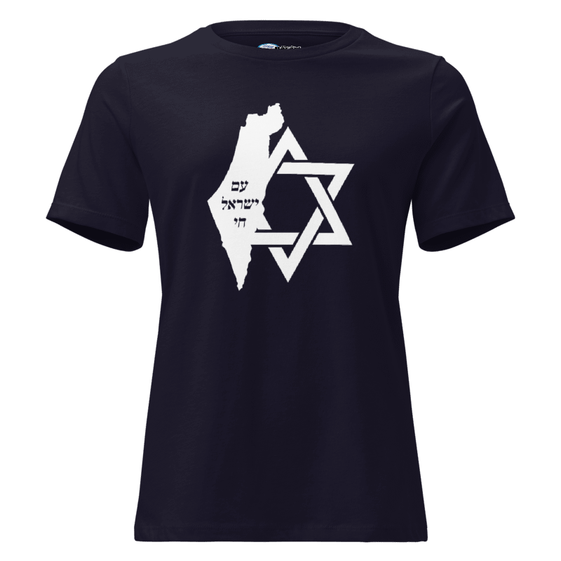 T-shirt Estrella de David - Tienda Bacari