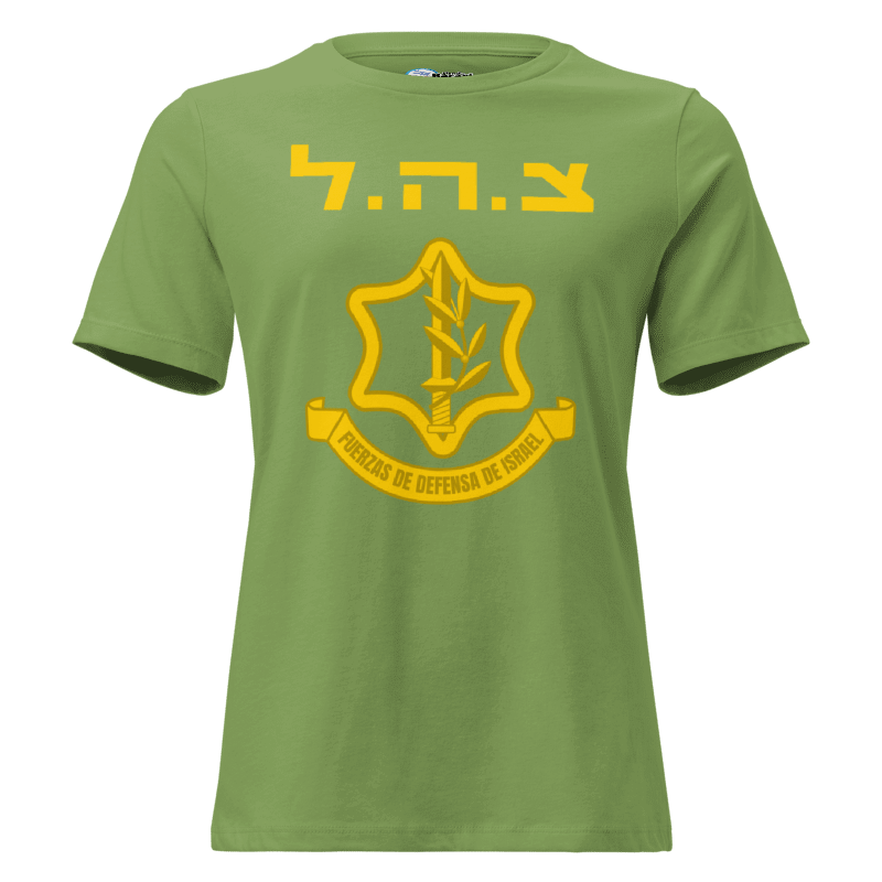 T-shirt Fuerzas de Defensa de Israel - Tienda Bacari