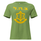 T-shirt Fuerzas de Defensa de Israel - Tienda Bacari