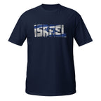 T-shirt ‘Israel en mi Corazón’ - Tienda Bacari