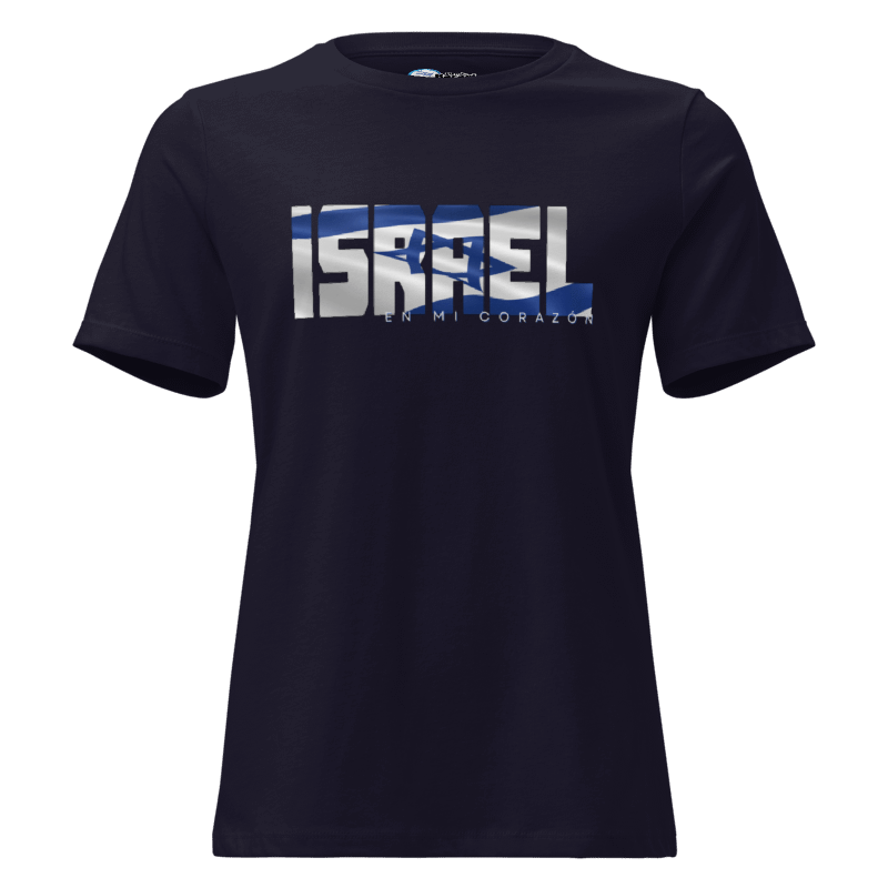 T-shirt ‘Israel en mi Corazón’ - Tienda Bacari