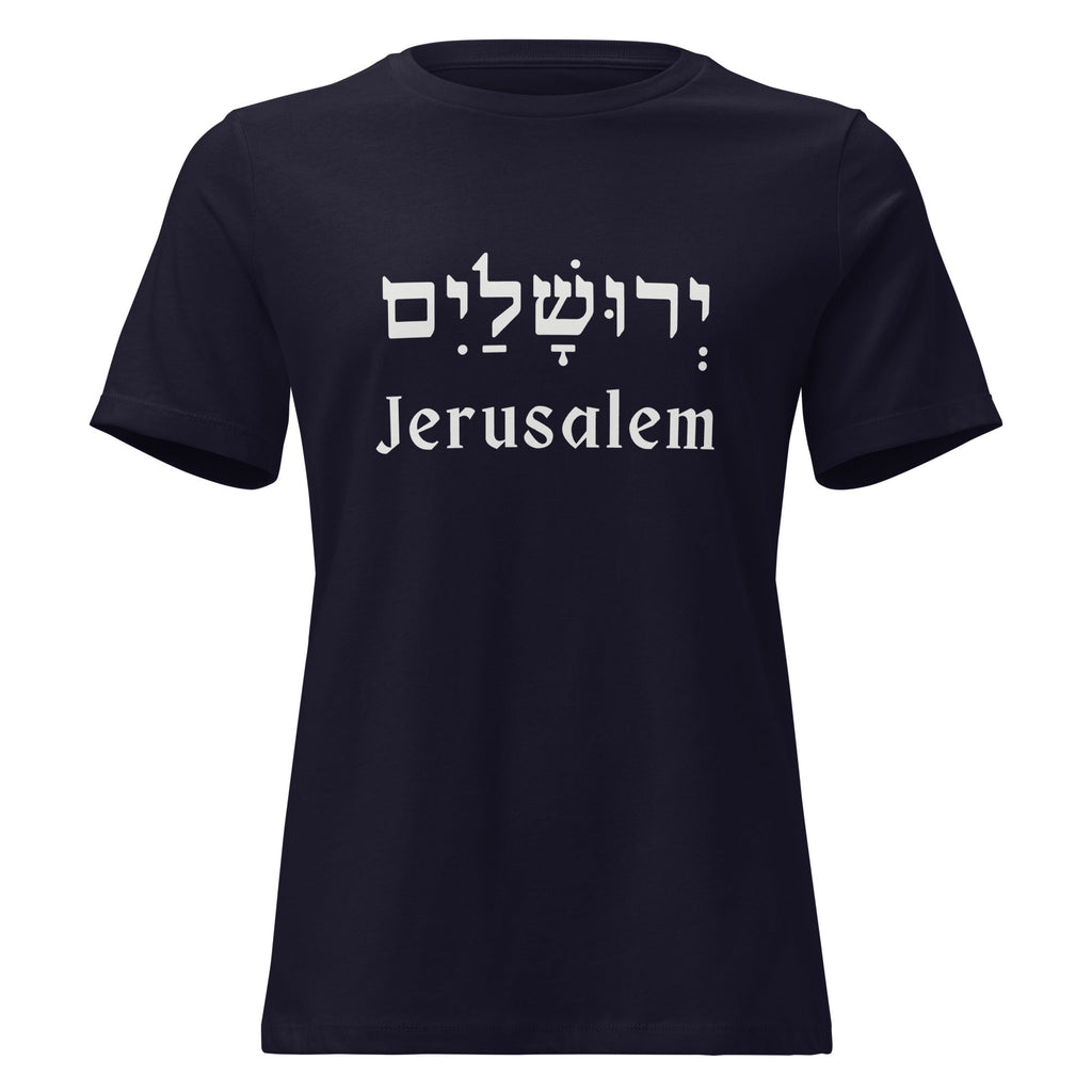 T-shirt Jerusalén en hebreo - Tienda Bacari