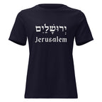 T-shirt Jerusalén en hebreo - Tienda Bacari