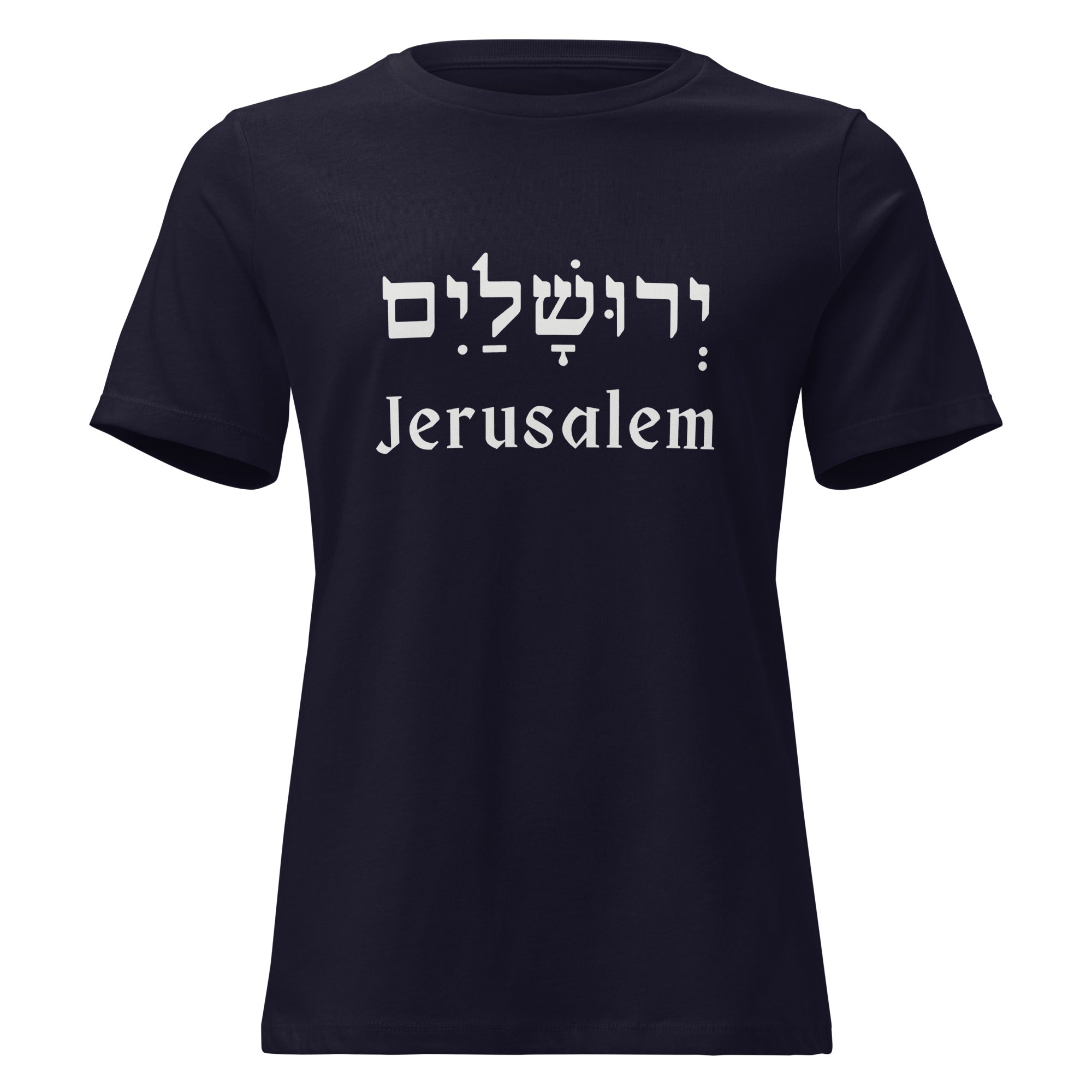 T-shirt Jerusalén en hebreo - Tienda Bacari