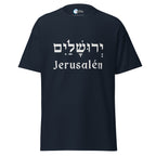 T-shirt Jerusalén en hebreo - Tienda Bacari