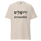 T-shirt Jerusalén en hebreo - Tienda Bacari