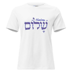T-shirt Shalom en hebreo - Tienda Bacari
