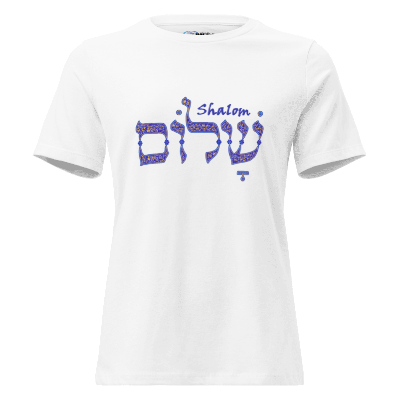 T-shirt Shalom en hebreo - Tienda Bacari