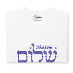 T-shirt Shalom en hebreo - Tienda Bacari