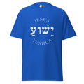 T-shirt Yeshua - Tienda Bacari
