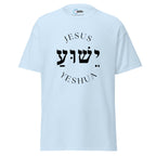 T-shirt Yeshua - Tienda Bacari