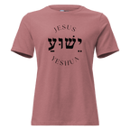 T-shirt Yeshua - Tienda Bacari