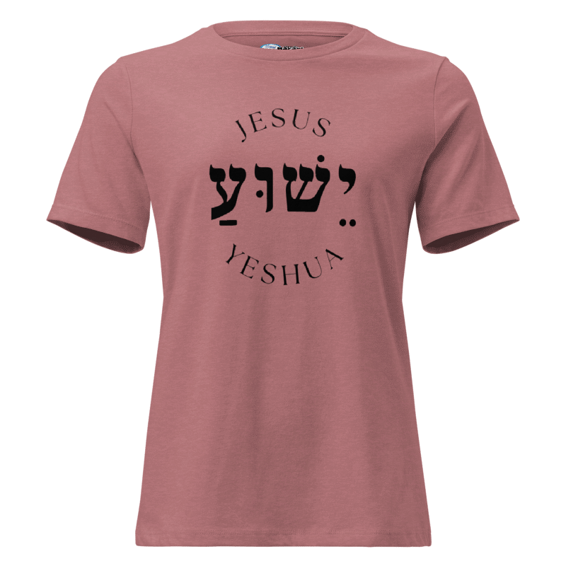 T-shirt Yeshua - Tienda Bacari