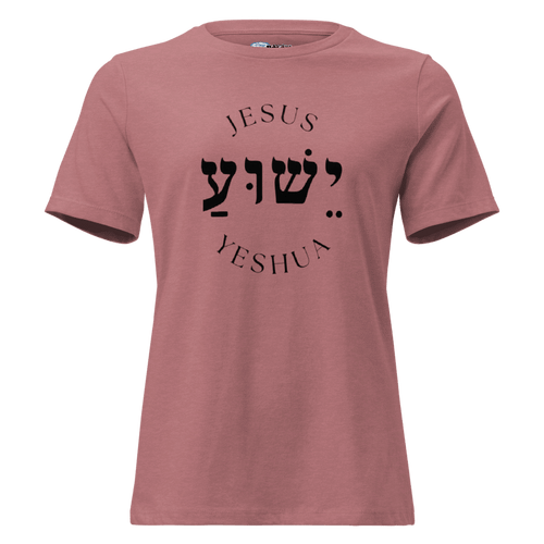 T-shirt Yeshua - Tienda Bacari