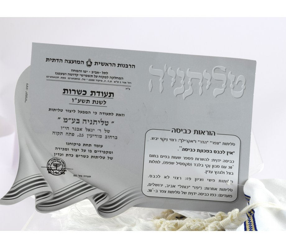 Talit Kosher - Tienda Bacari