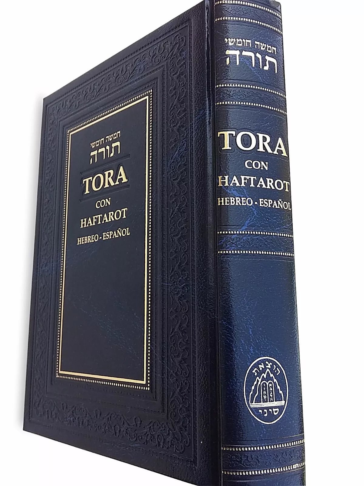 Torá hebreo - español - Tienda Bacari