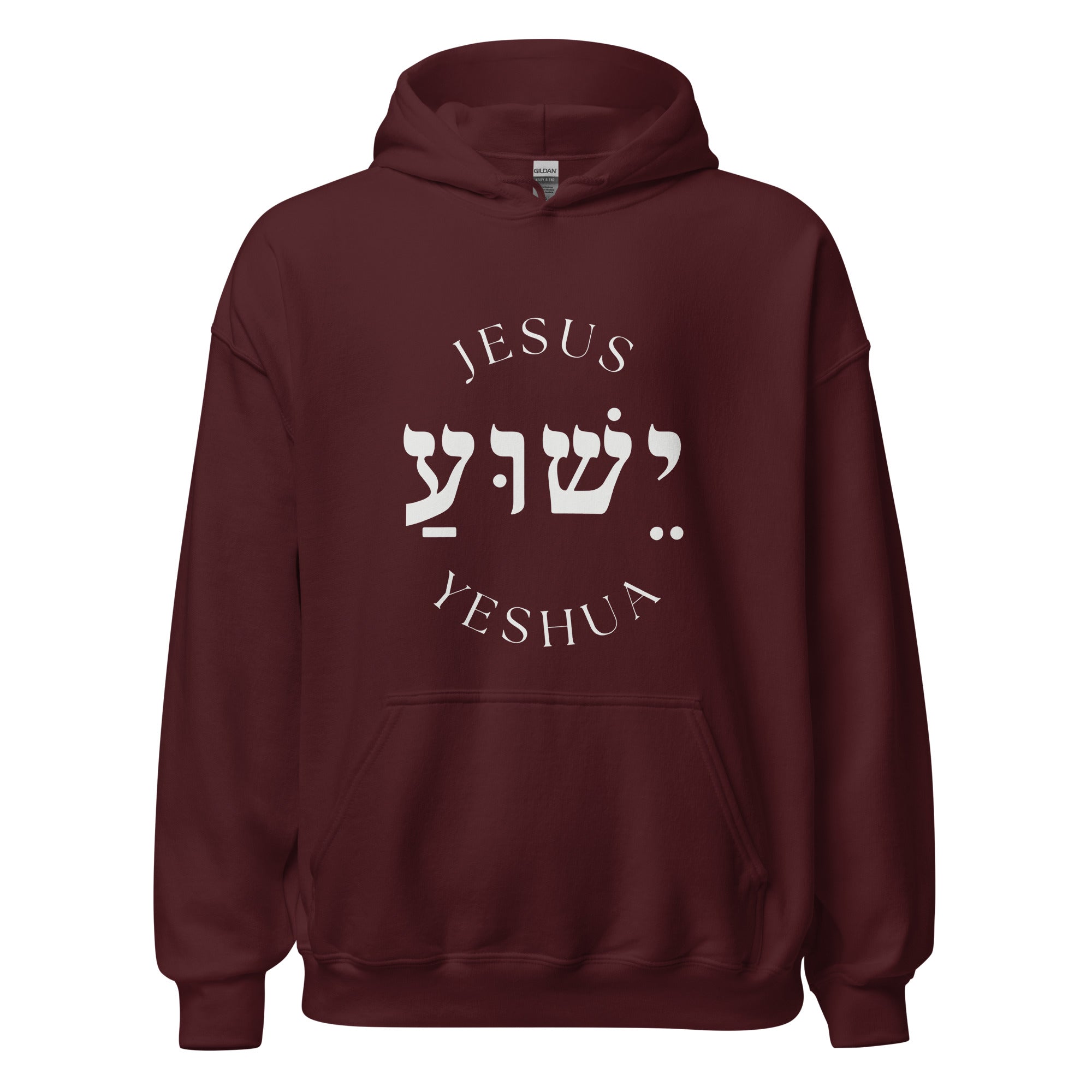 Sudadera Israel #Yeshua