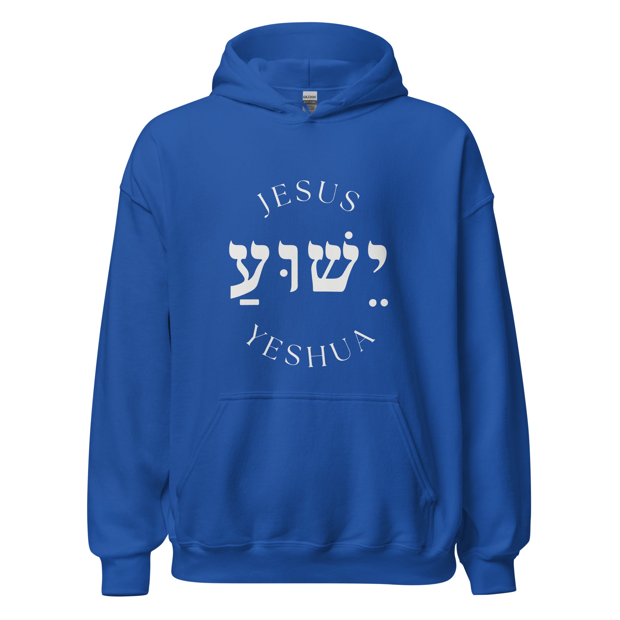 Sudadera Israel #Yeshua