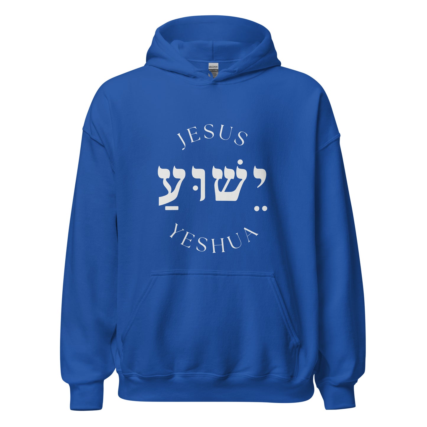 Israel #Yeshua Sweatshirt