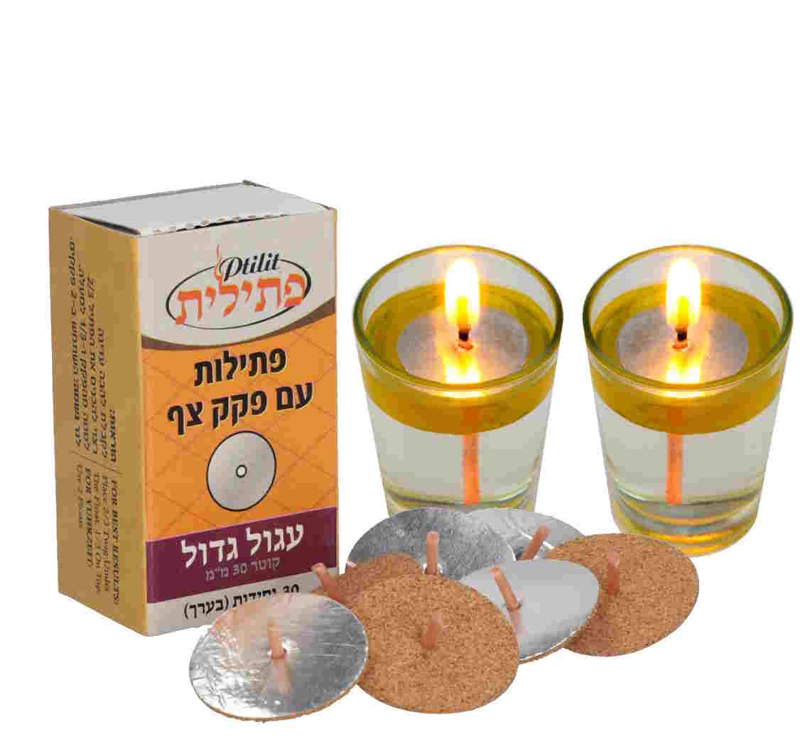 Vasitos para aceite y 50 Mechas Flotantes - Tienda Bacari