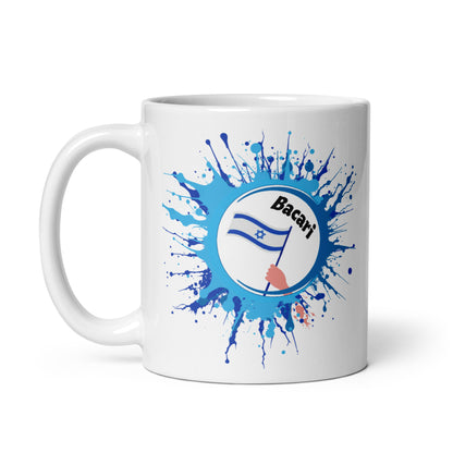 Bacari #Shalom-Amigos Mug