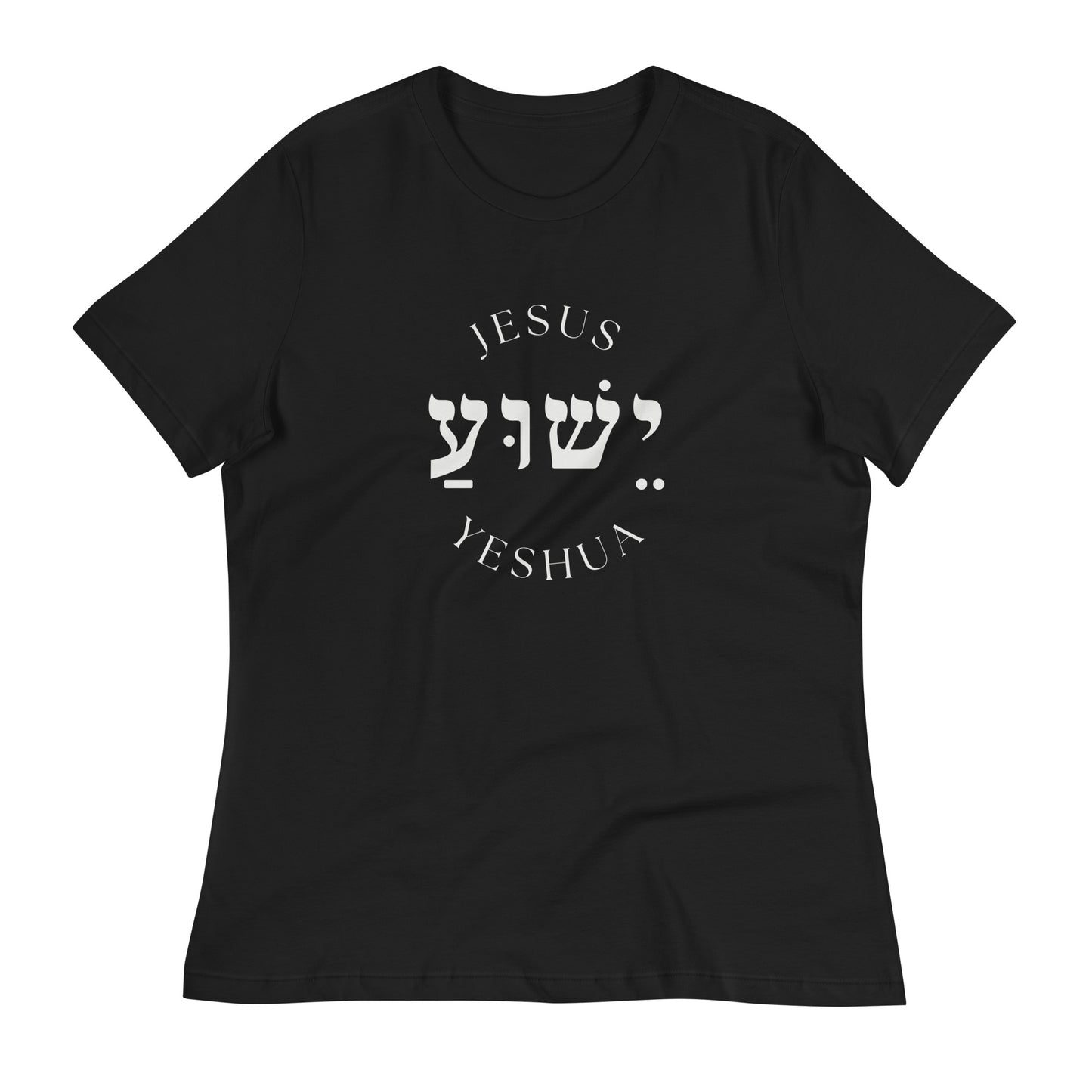 T-shirt Israel #Yeshua for women