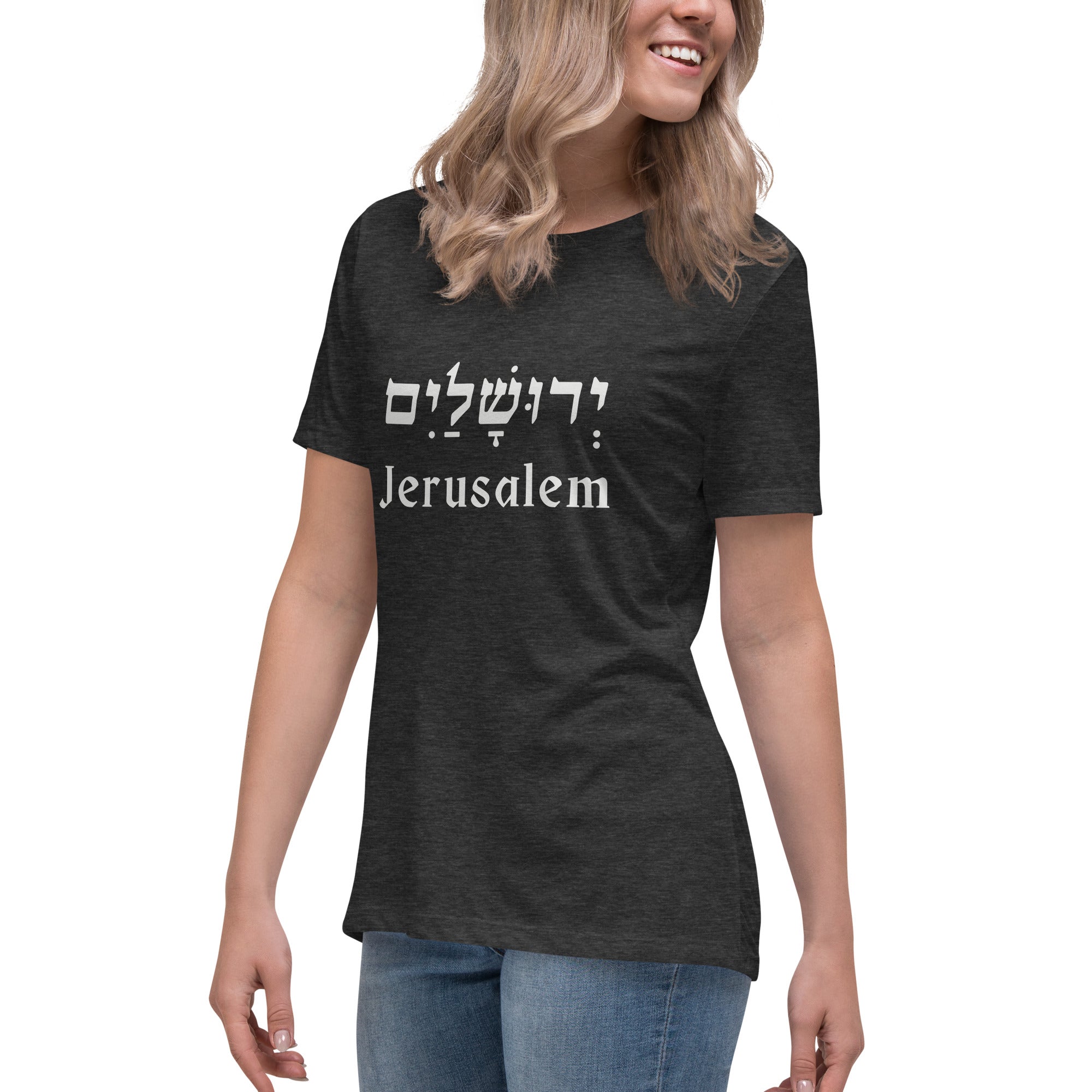 T-shirt Jerusalén #Hebreo para mujer