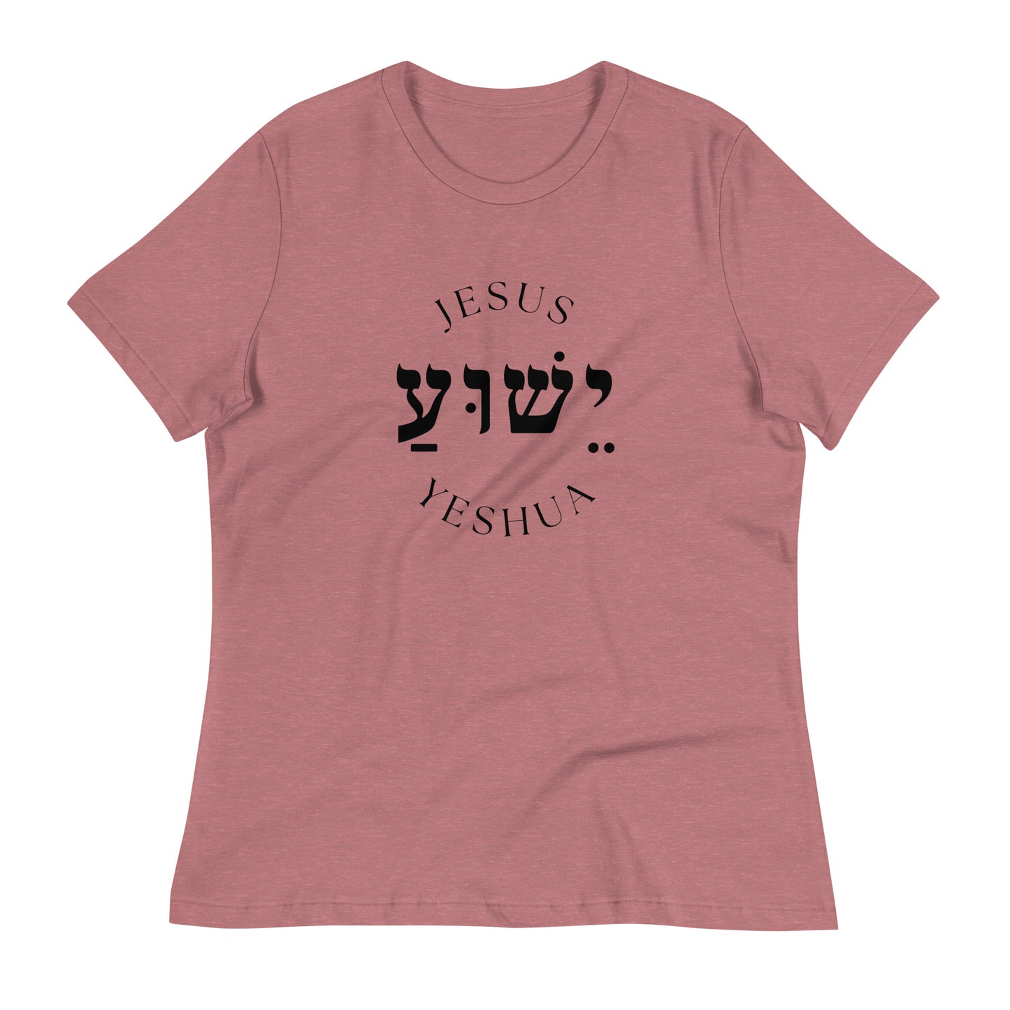 T-shirt Israel #Yeshua for women