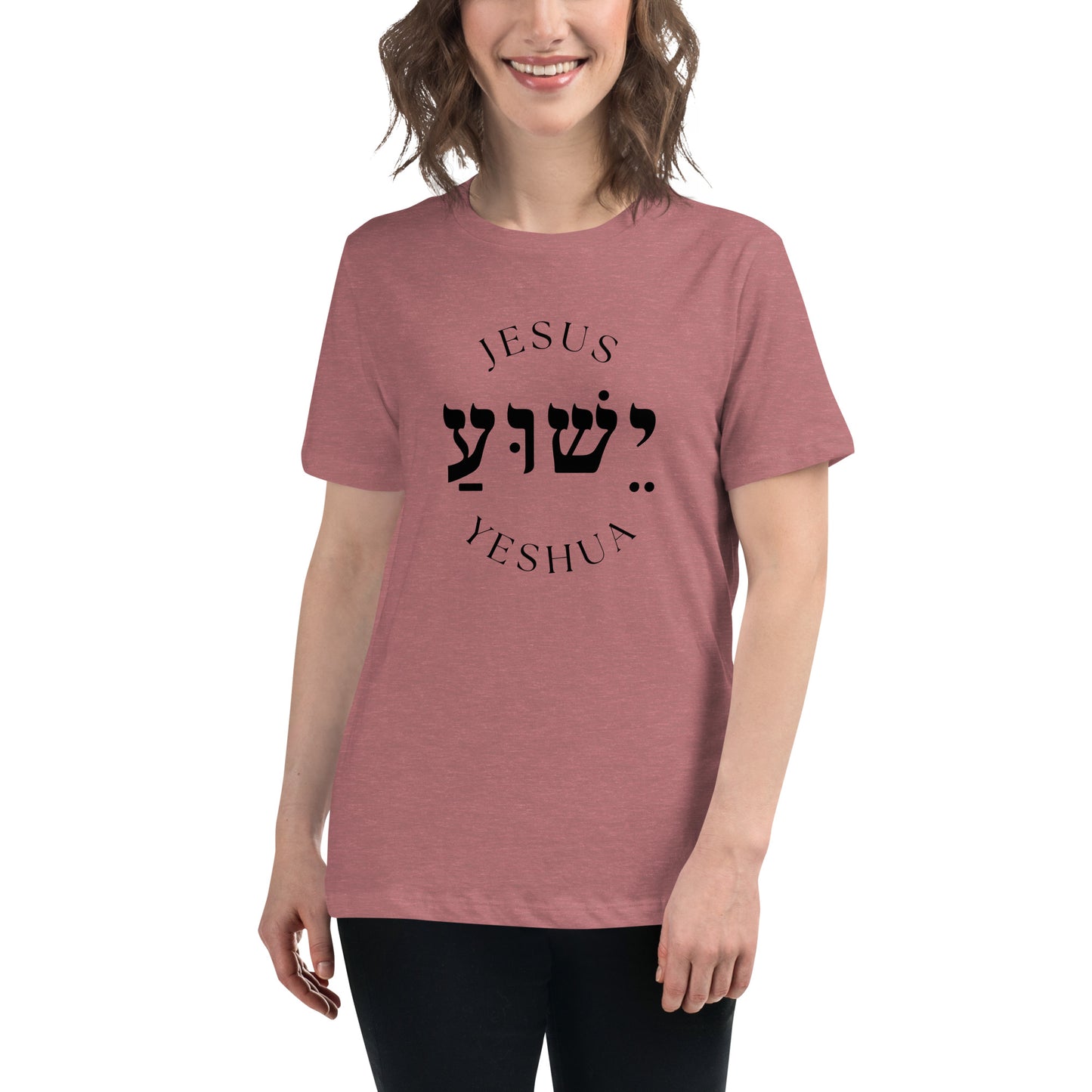 T-shirt Israel #Yeshua para mujer