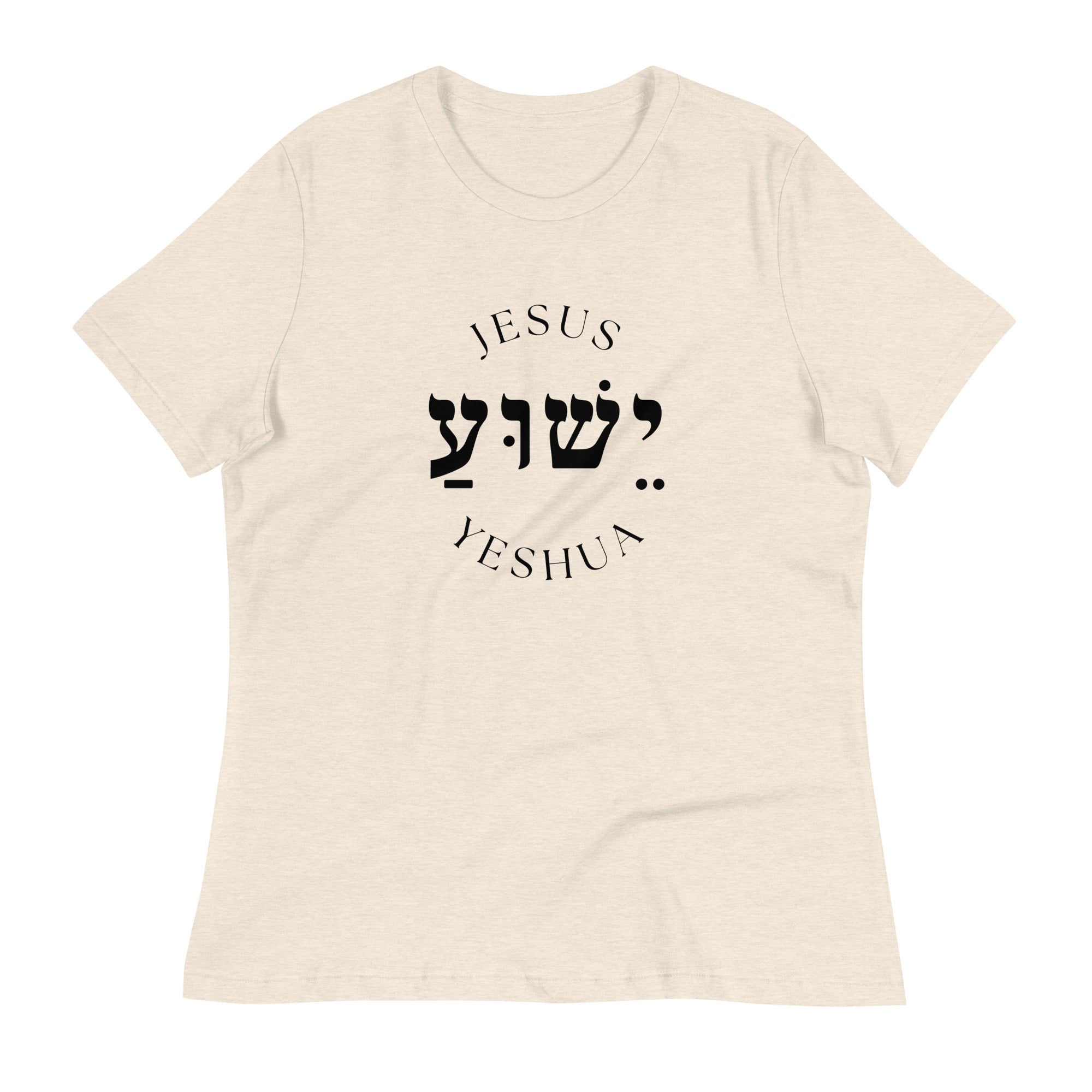 T-shirt Israel #Yeshua for women