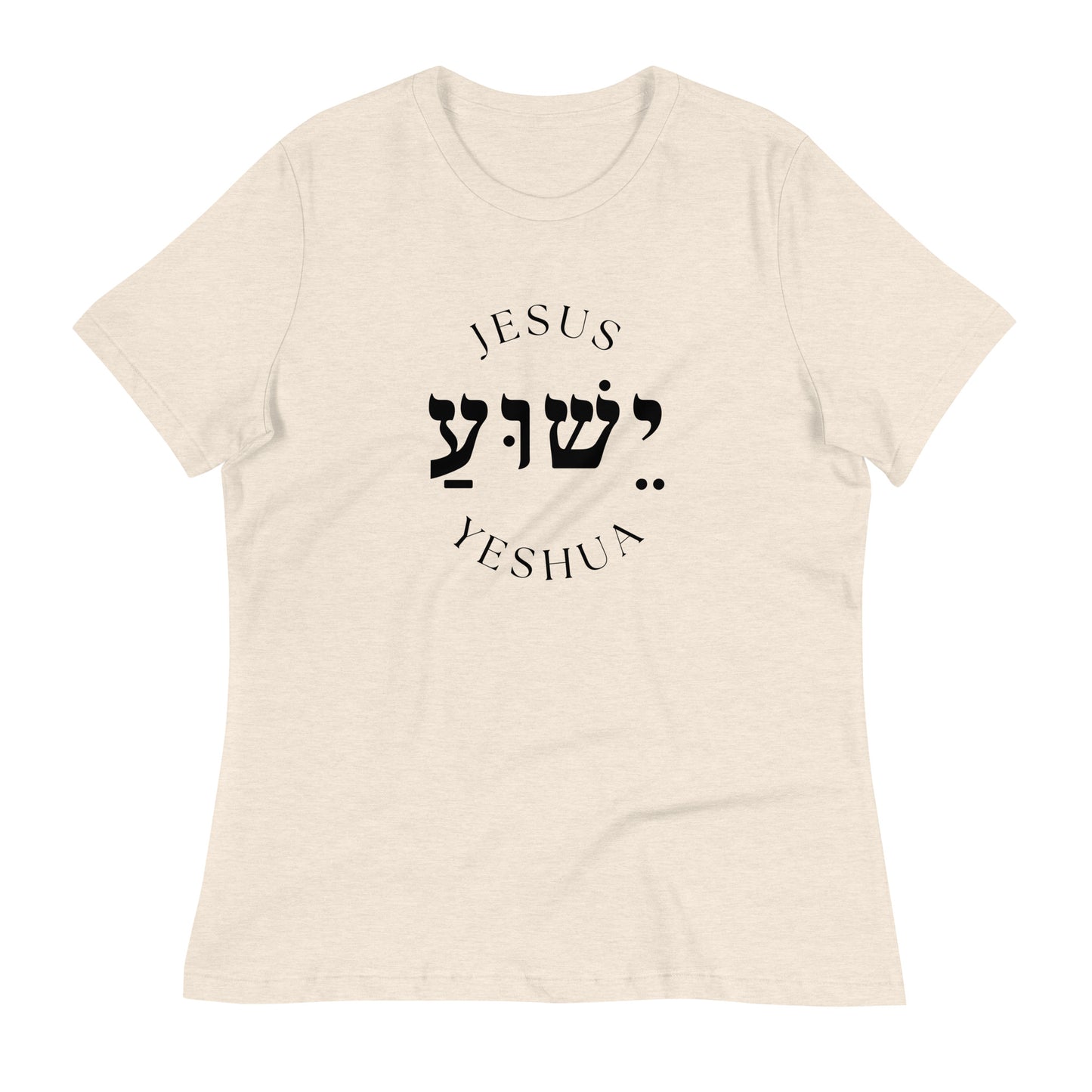 T-shirt Israel #Yeshua para mujer