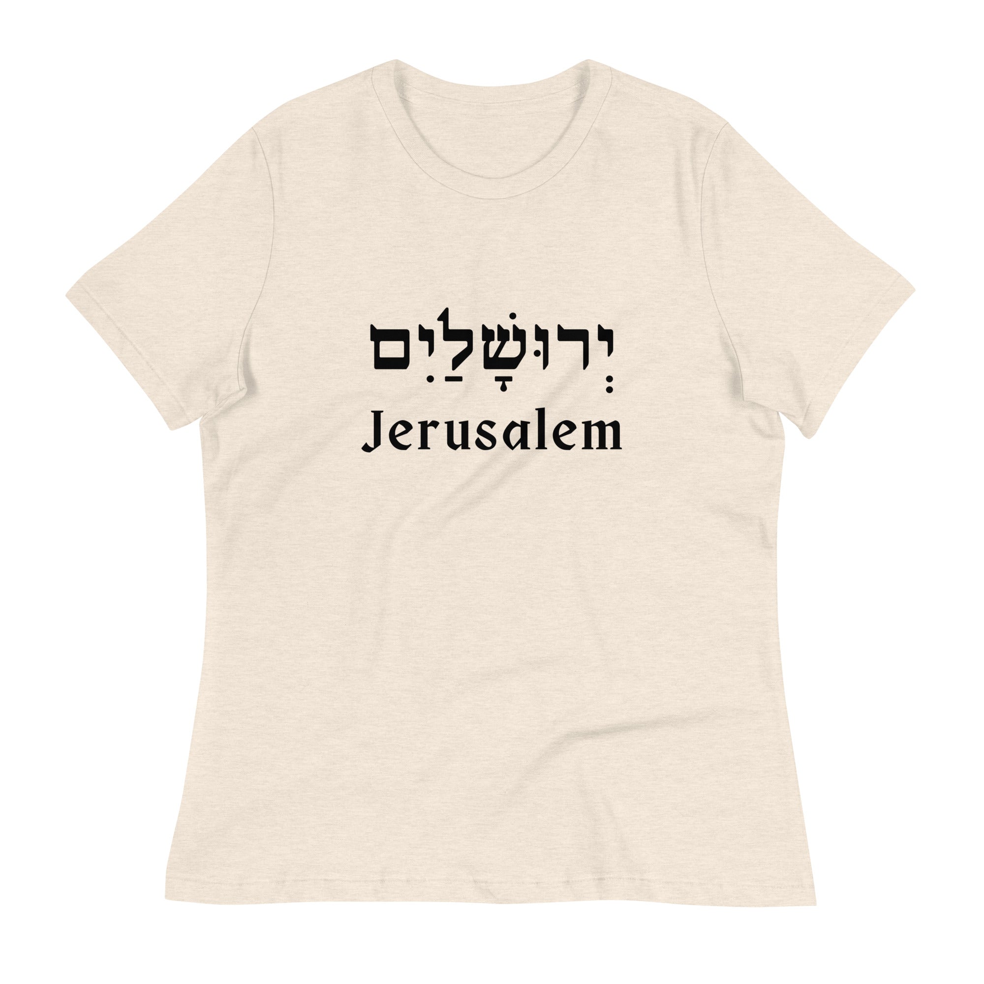 Jerusalem #Hebrew T-shirt for women