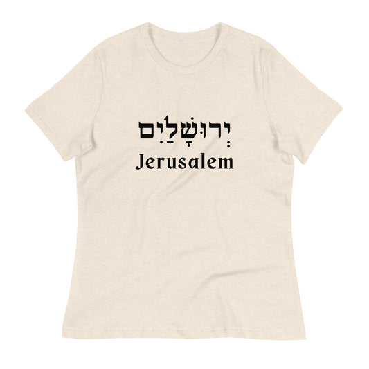 Jerusalem #Hebrew T-shirt for women