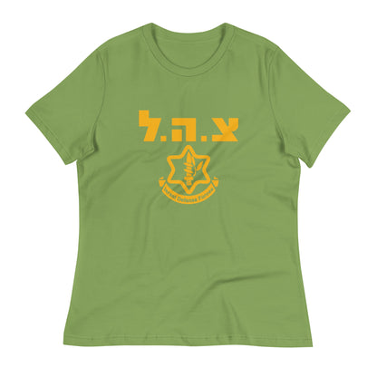 Israel #FDI T-shirt for women